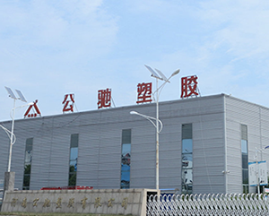 慶陽(yáng)市西峰城區(qū)1:500地形圖測(cè)繪及地理空間框架平臺(tái)數(shù)據(jù)更新項(xiàng)目