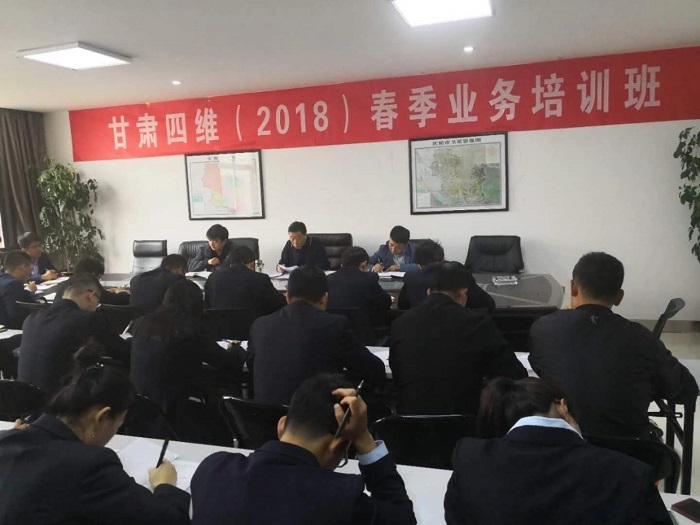 提升員工實力，夯實企業(yè)基礎