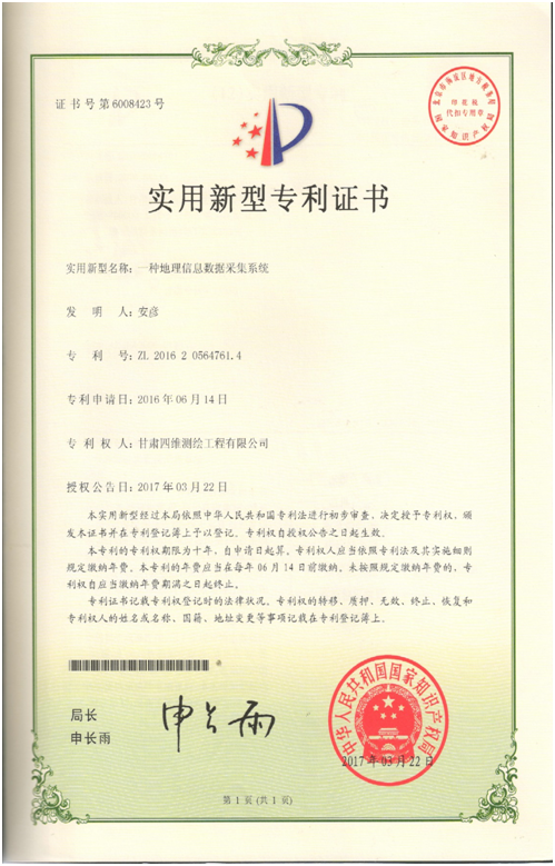 QQ圖片20181214144457.png